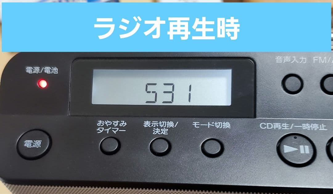 SONY パーソナルオーディオシステムZS-E80 CD・ラジオ