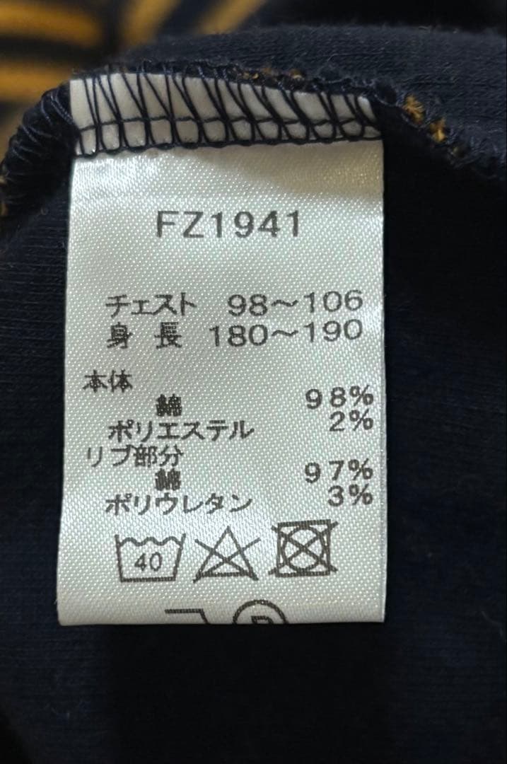 FRED PERRY x BEAMS スウェット