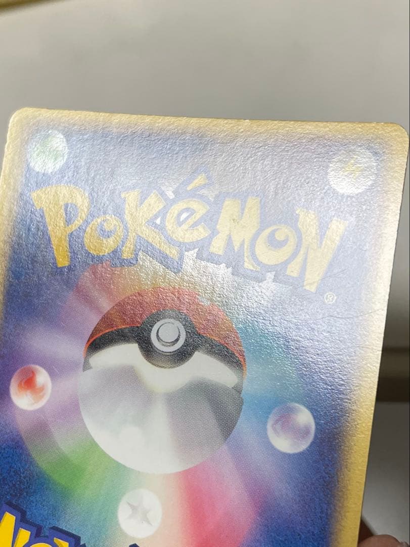 ポケパークのピカチュウ