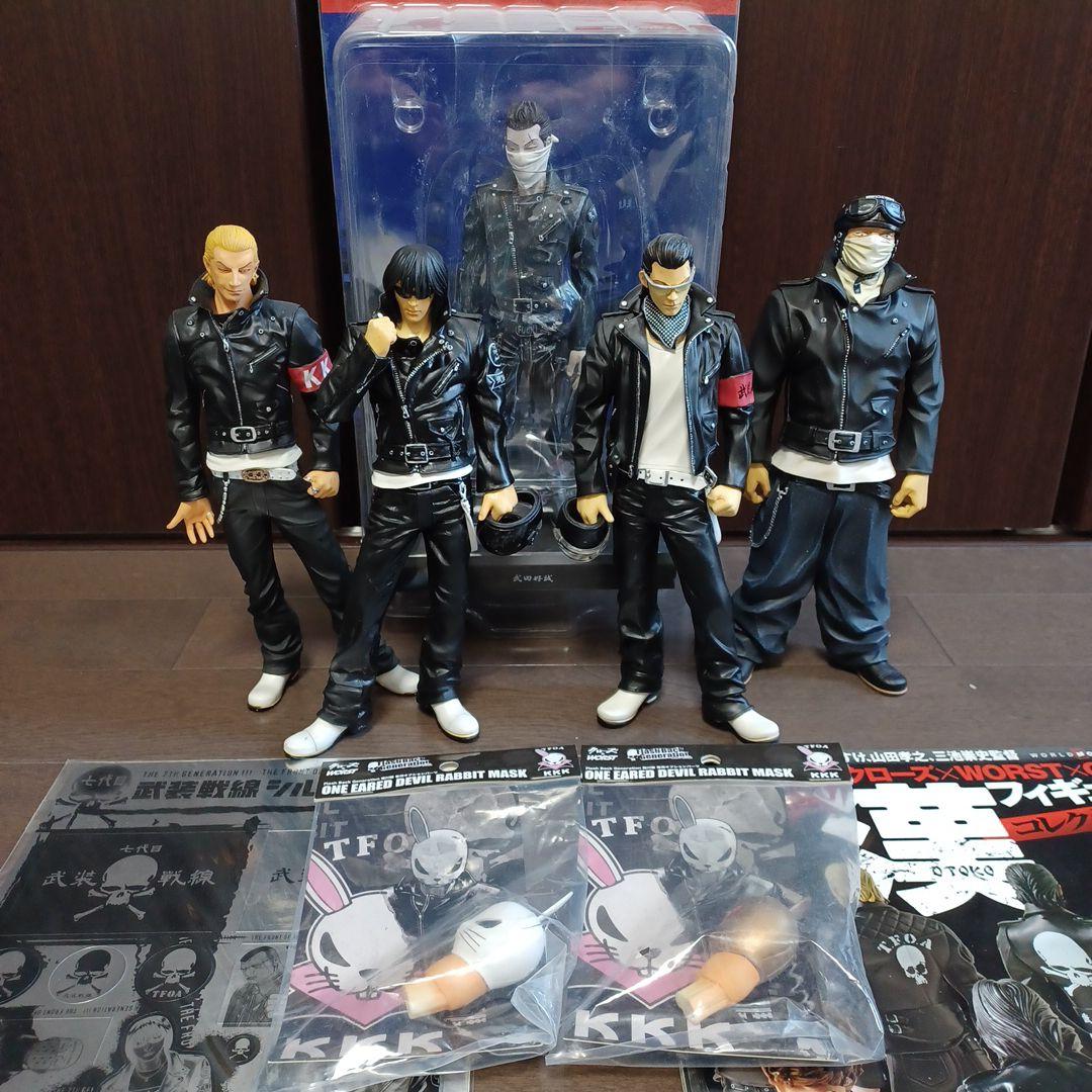 クローズ&ワーストフィギュア　FBG　髑髏の系譜　武装戦線他