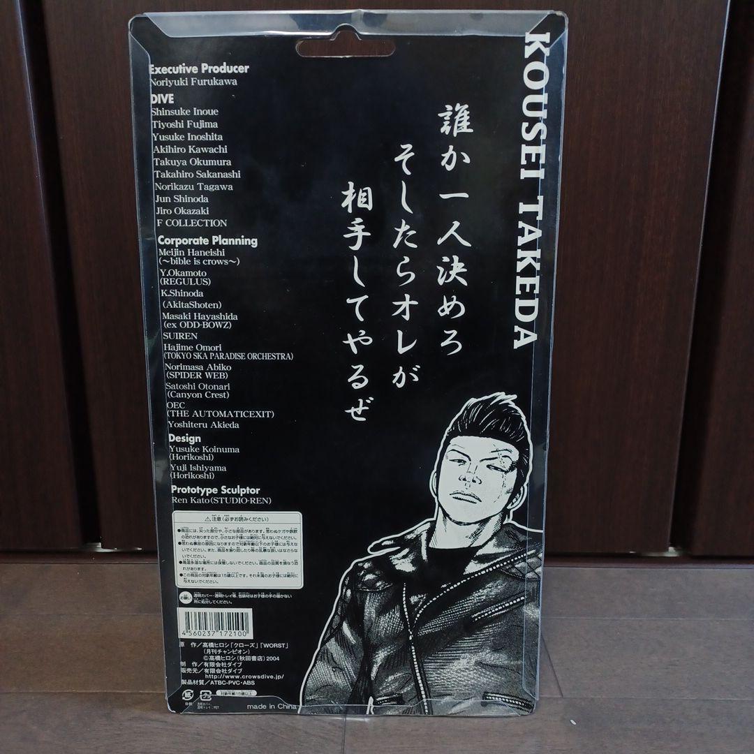 クローズ&ワーストフィギュア　FBG　髑髏の系譜　武装戦線他