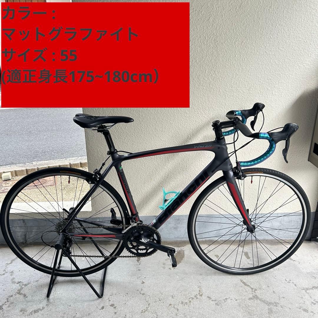確認中　購入不可　極美品BIANCHI INTENSO 2016 フルカーボン