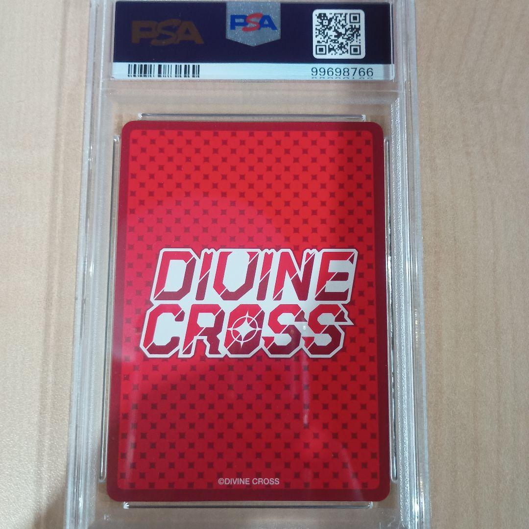 【PSA10】DIVINE CROSS サキュバス 由乃 SEC TOP8