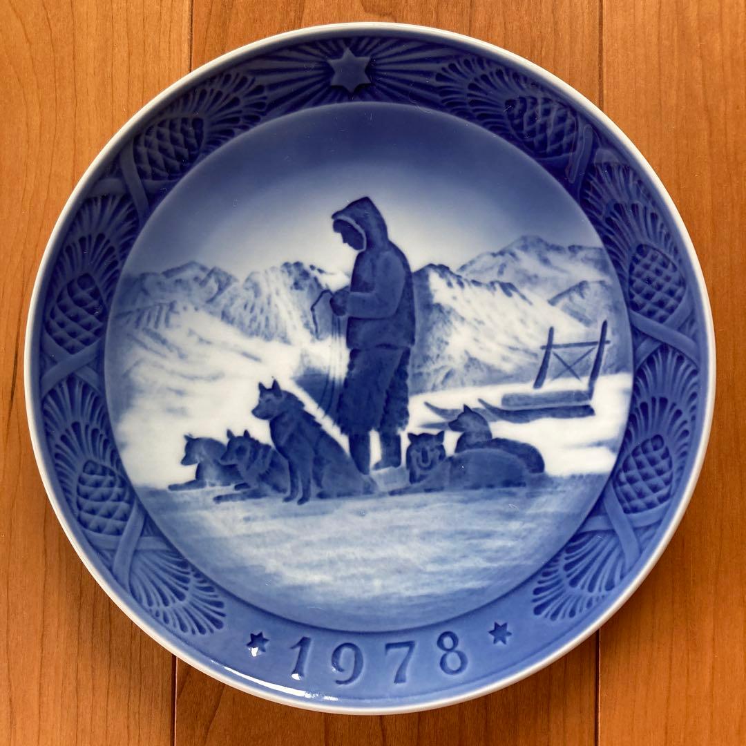 ロイヤルコペンハーゲン　イヤープレート　９枚組