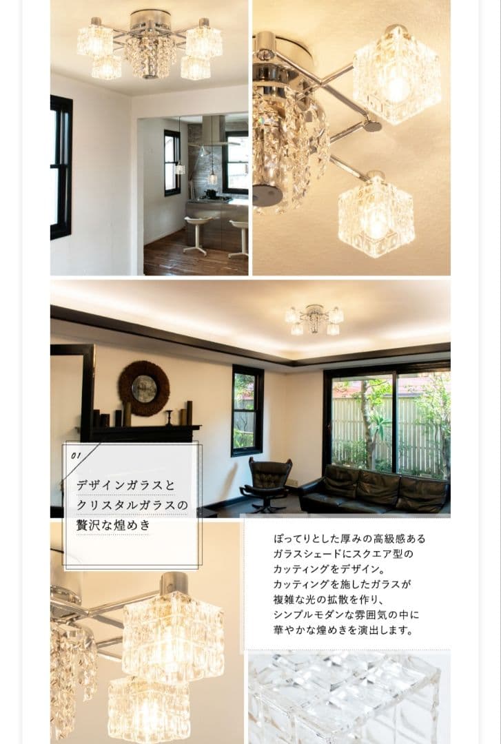 新品　豪華　シャンデリア 照明 おしゃれ シーリングライト 4灯 1個