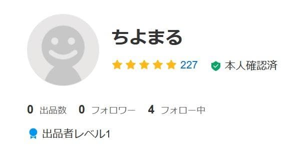 ちよまるさま専用