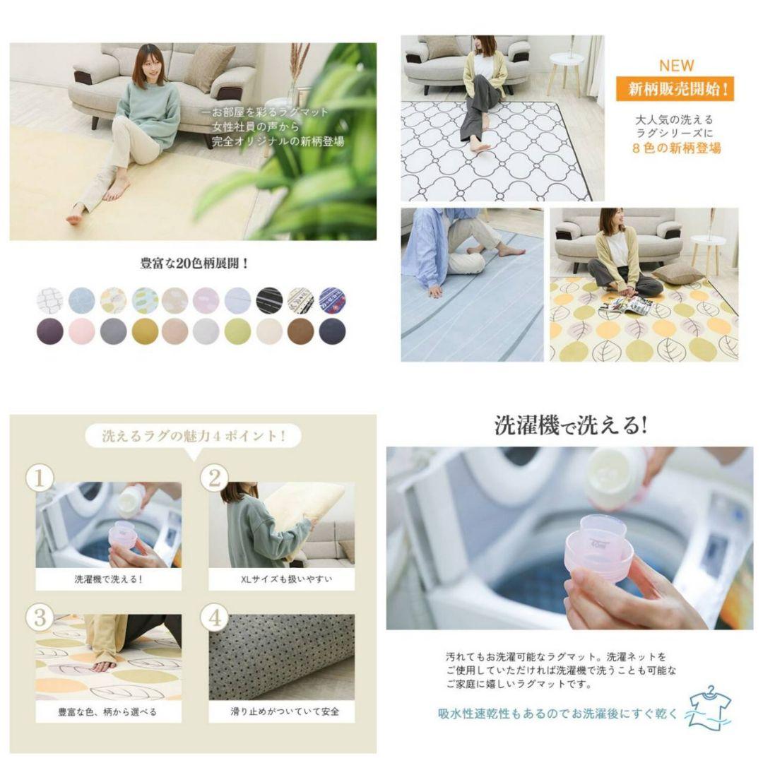 洗える ラグマット　ホットカーペット対応　Lサイズ　ネイティブベージュ❗