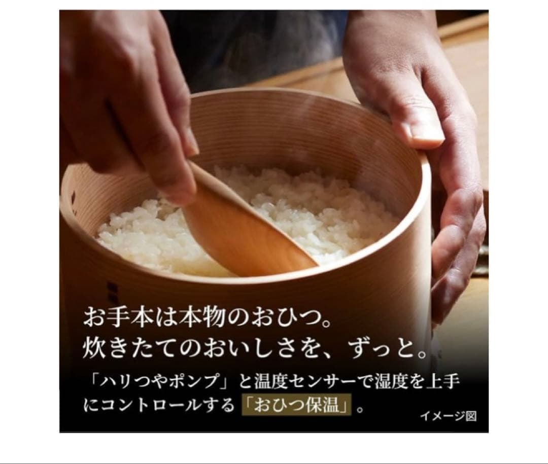 TIGER 最新土鍋圧力IHジャー炊飯器