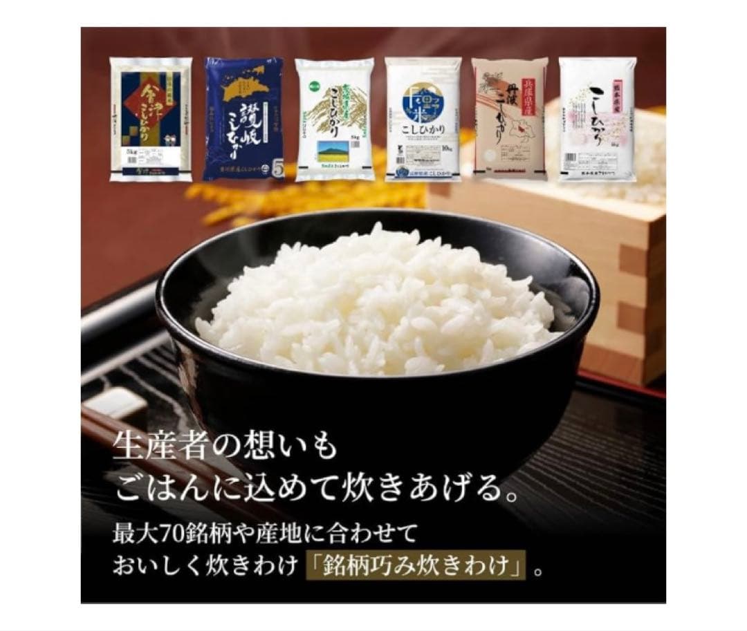 TIGER 最新土鍋圧力IHジャー炊飯器