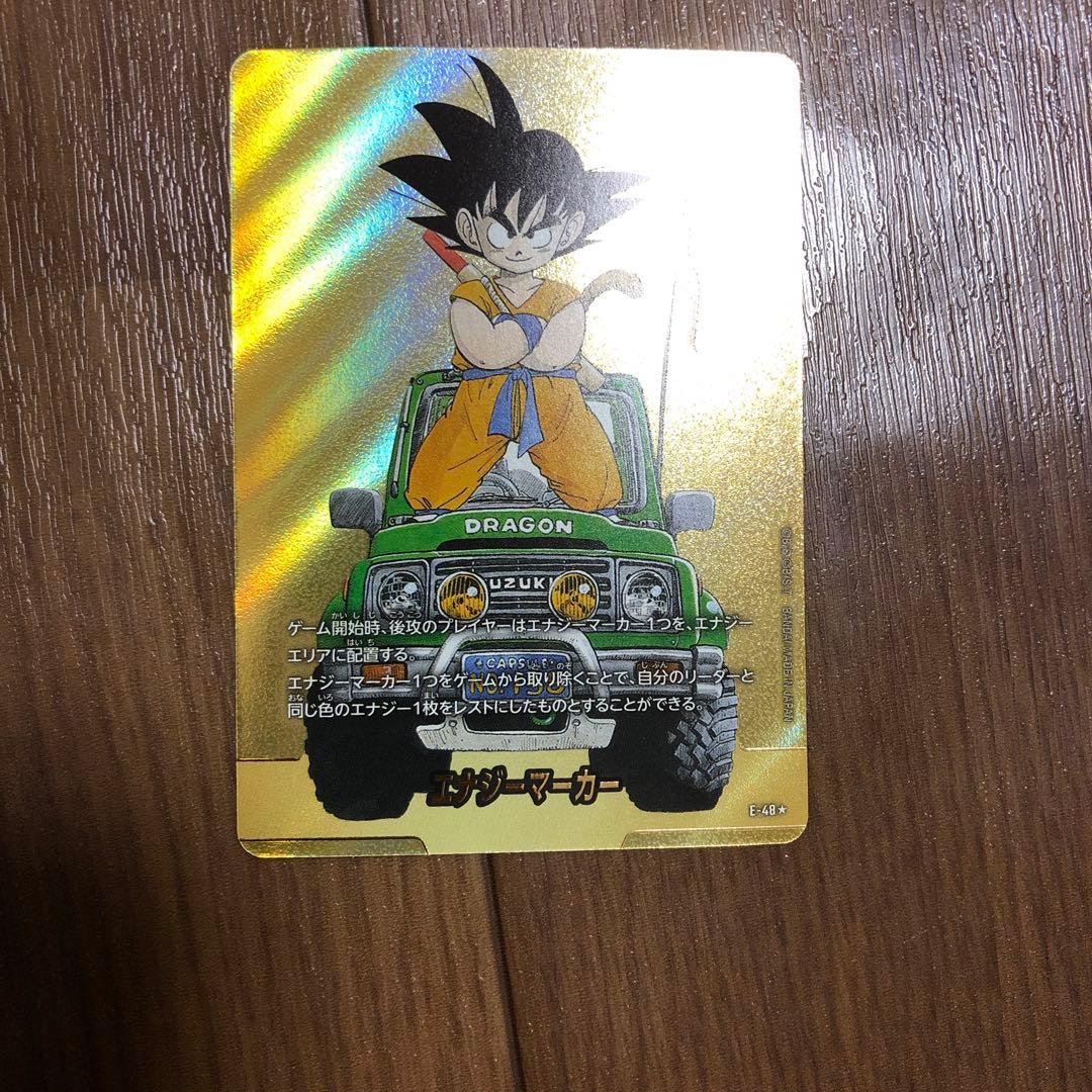 MANGA BOOSTER 01 E-48 エナジーマーカー 金 パラレル