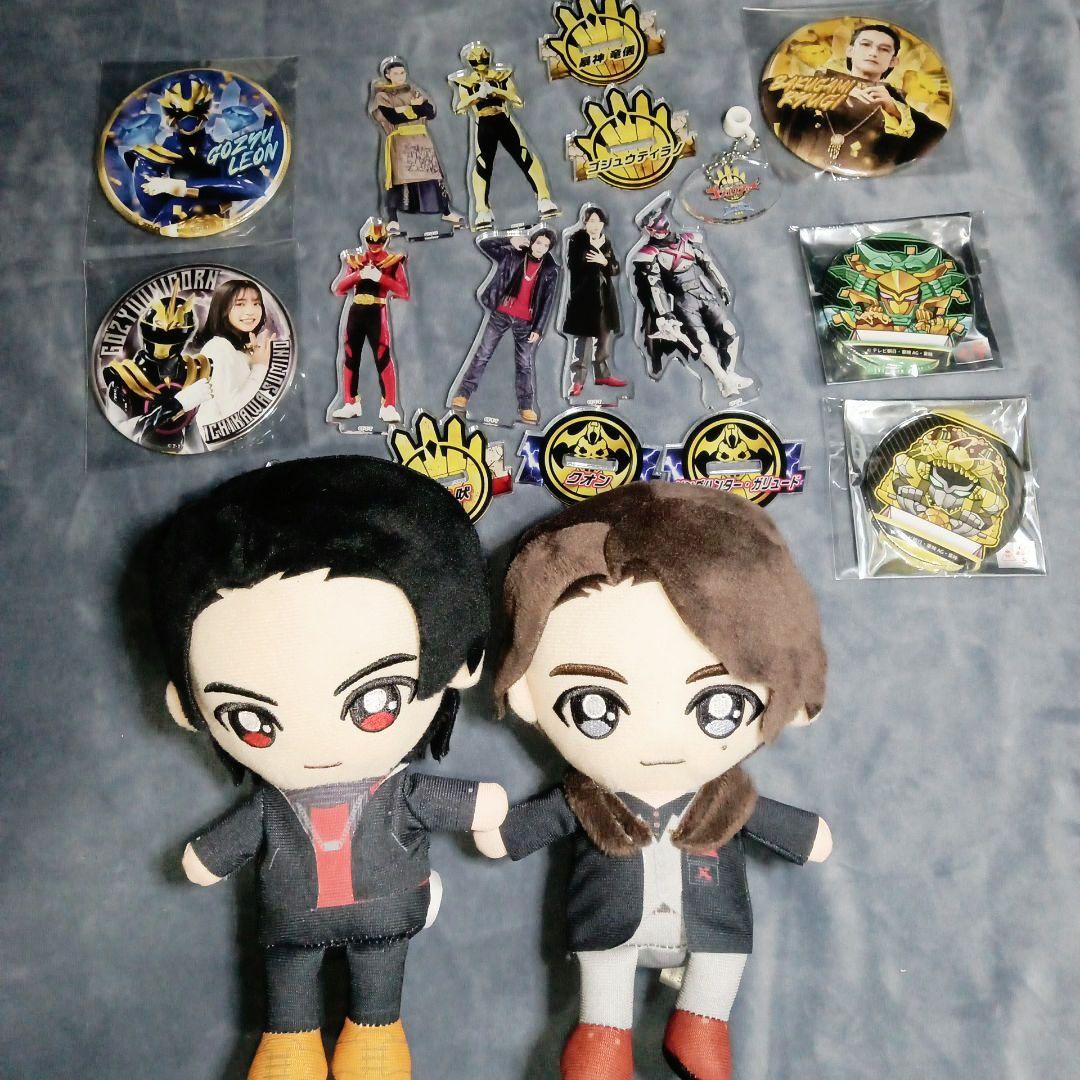 ゴジュウジャー グッズセット