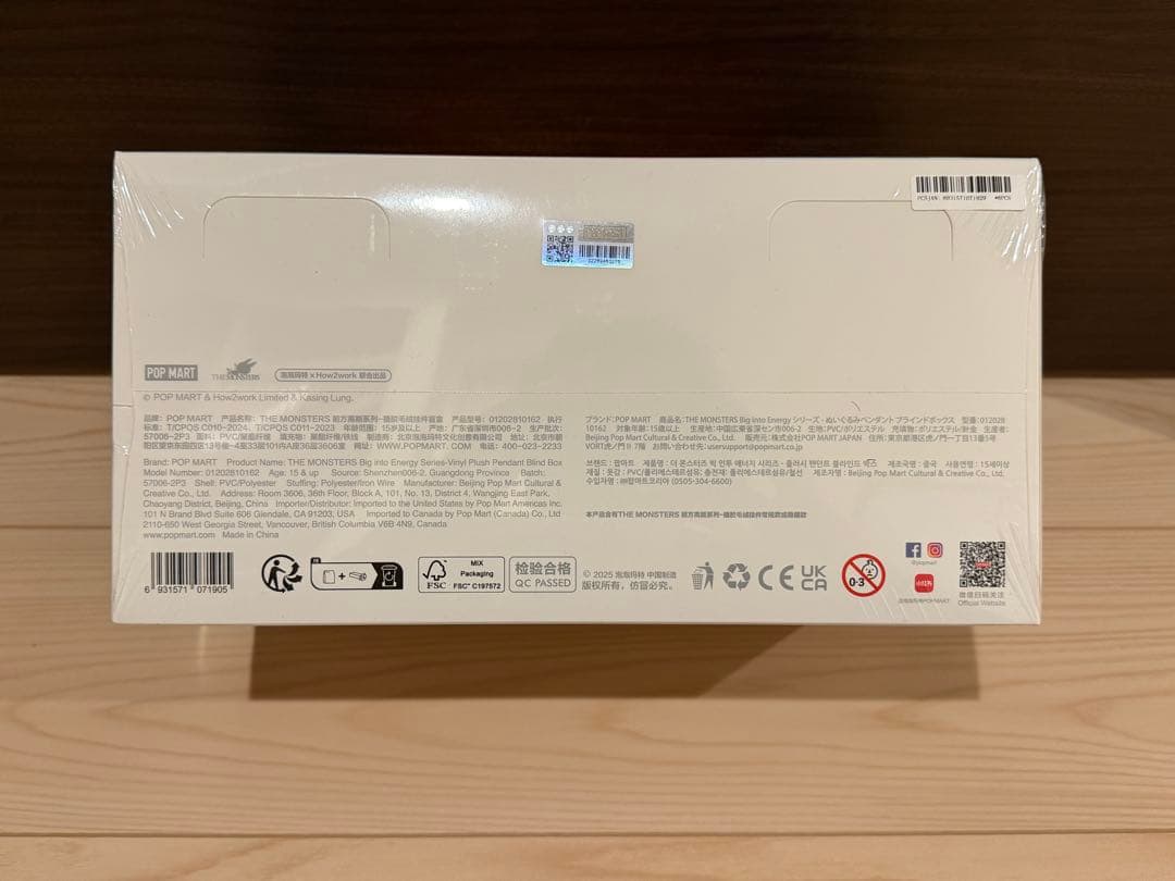 サ*ド様 ラブブ THE MONSTERS エナジー マカロン アソートボックス