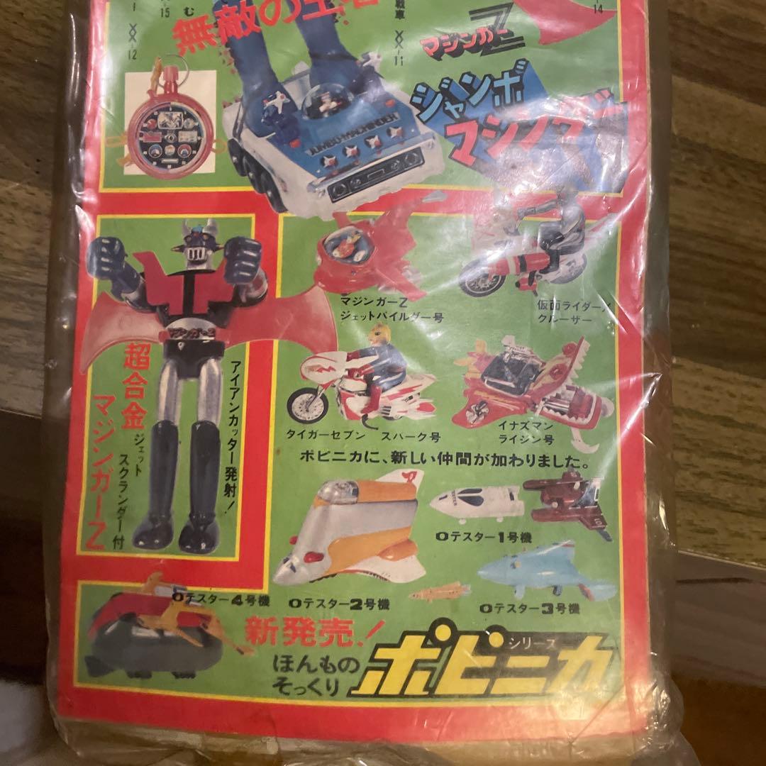 当時物ポピー仮面ライダーXソフビ