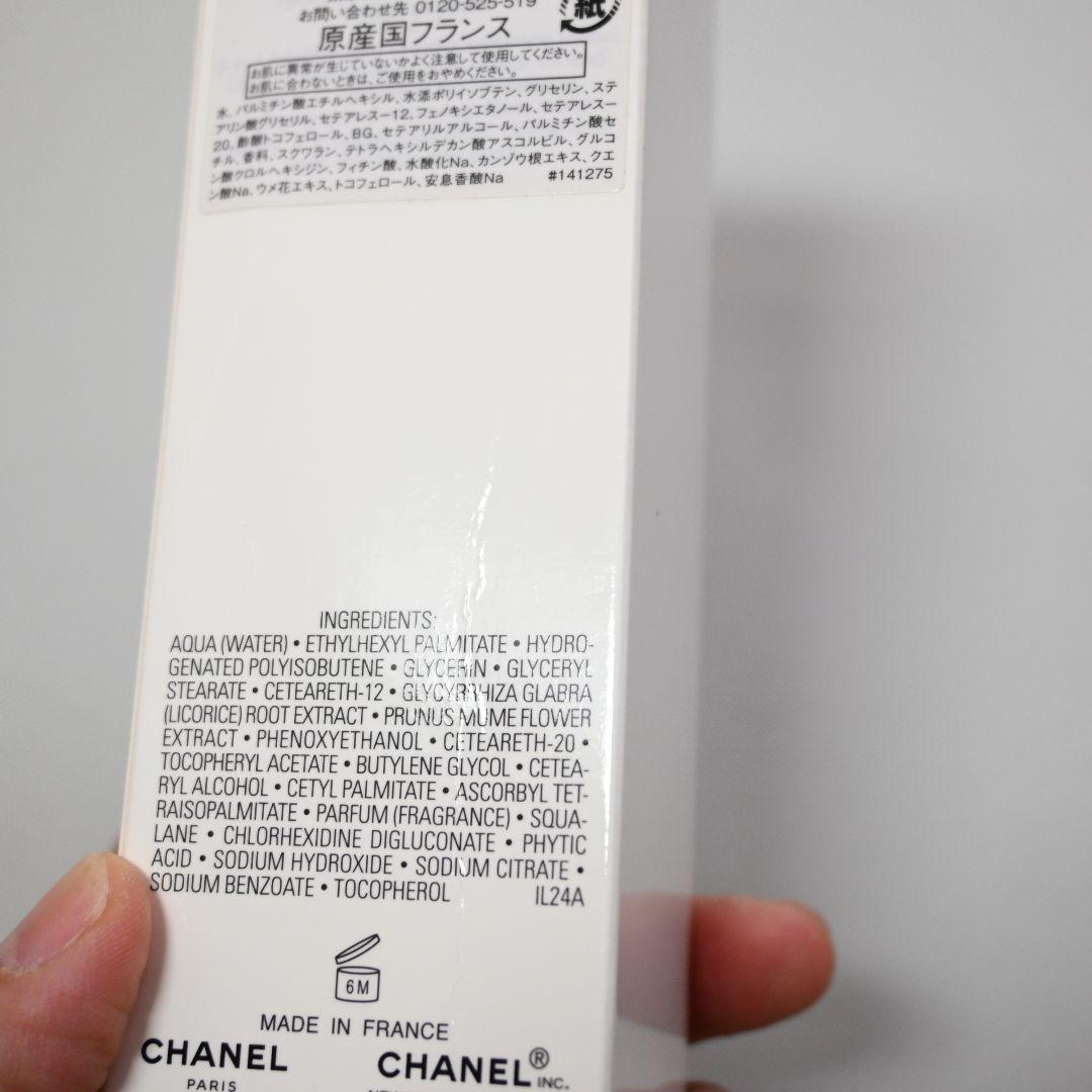 200★ CHANEL ルブラン ローション HL 化粧水 150ml