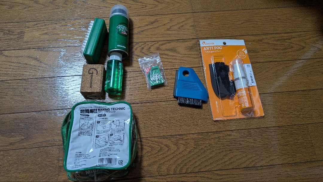 ヨネックス YONEX ACHSE 154cm スノーボード　グラトリ　初心者