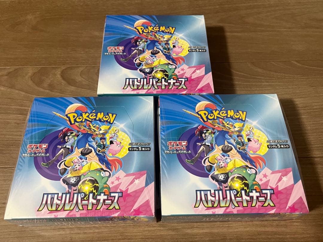 【新品・未開封】ポケモンカードゲーム 全10箱　全シュリンク付き　プロモ8枚付