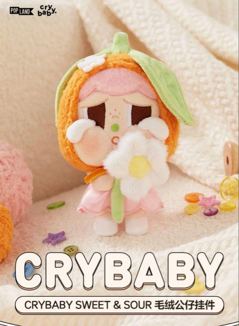 Popland限定　クライベイビー Crybaby Sweet &Sour