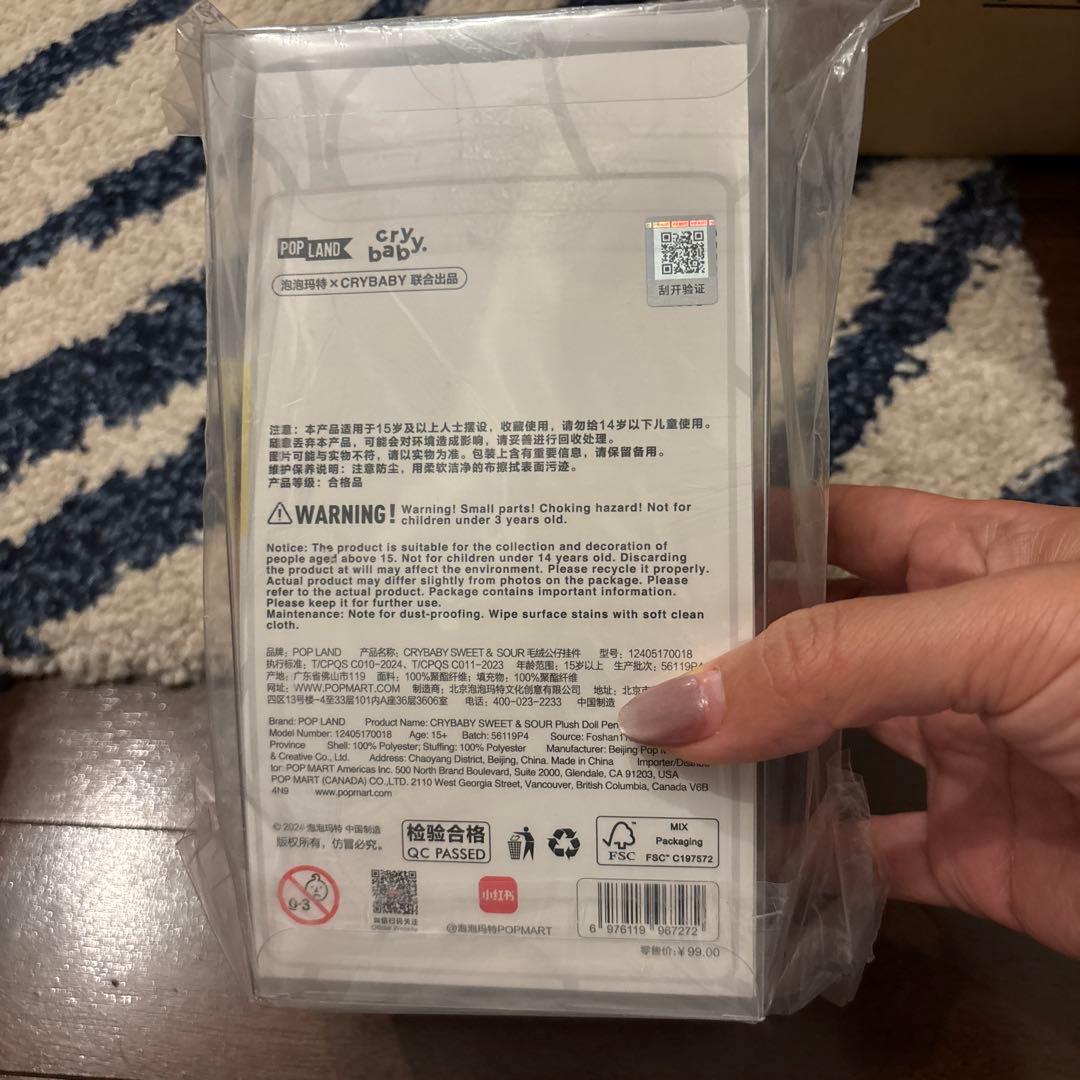 Popland限定　クライベイビー Crybaby Sweet &Sour