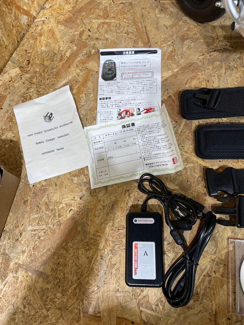 【動作確認済み】電動車椅子 スマートムーブ CE10-HSU　970401014