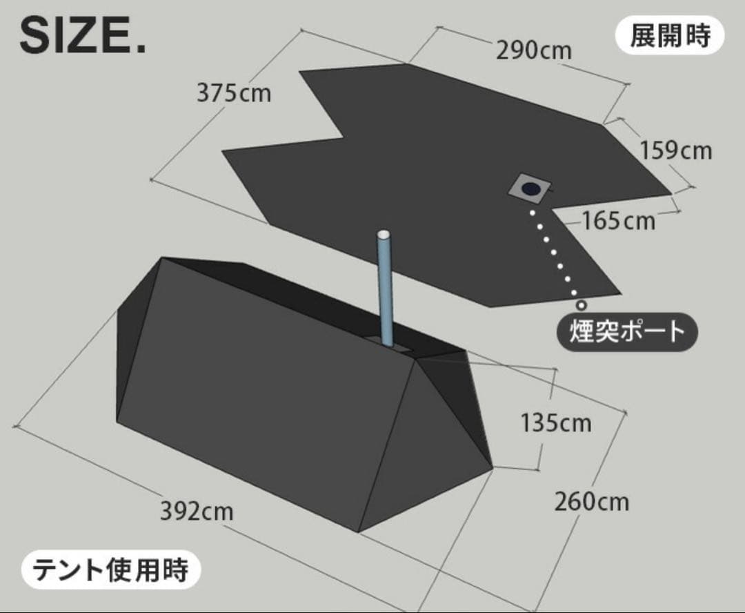 ノルテント ビバーク エクストリーム NORTENT