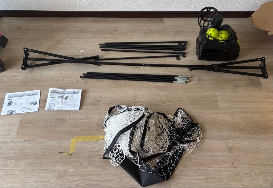 オートリターンフロントトス