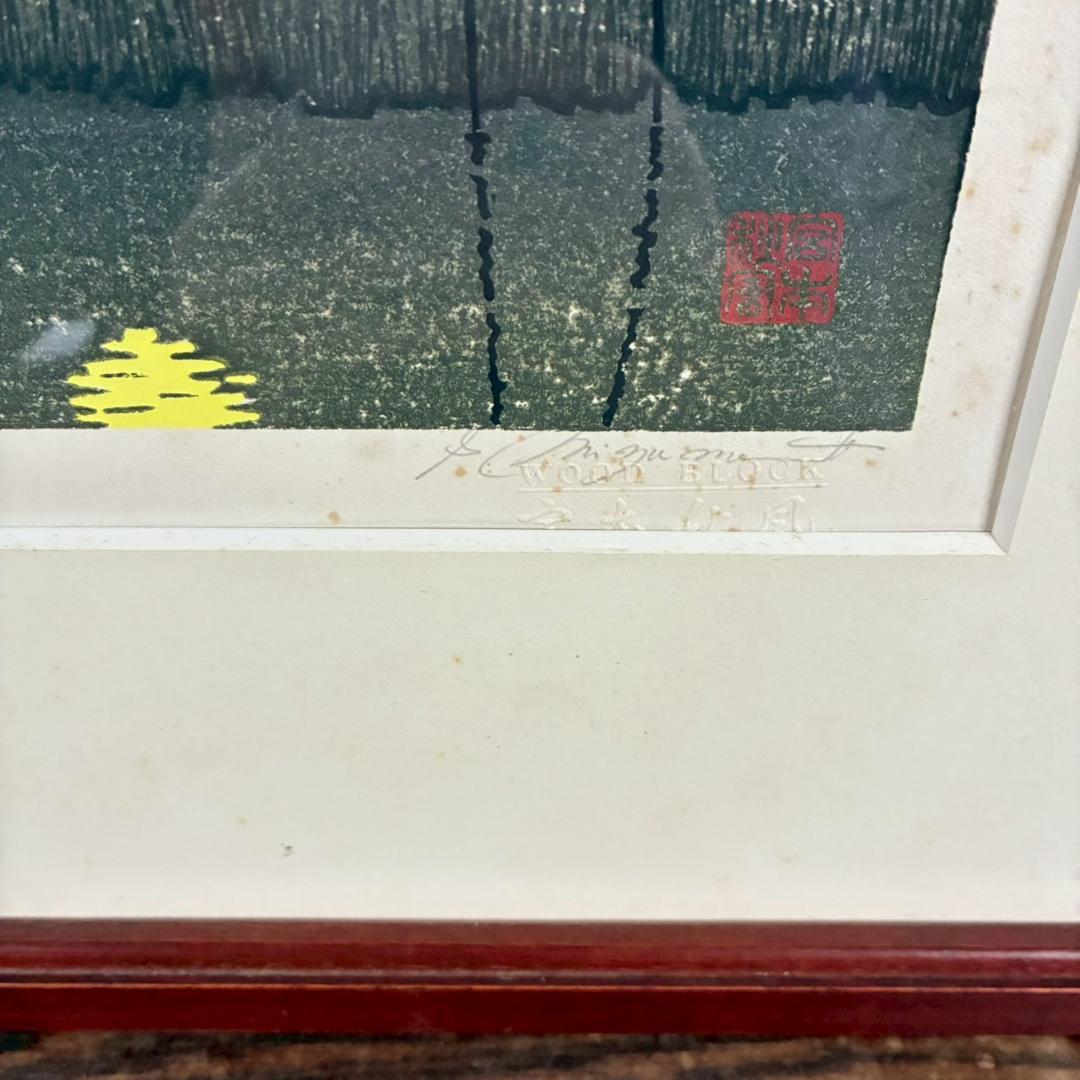 宮本秋風「十六夜月」木版画 直筆サイン・印章・エンボス印有 人気木版画家