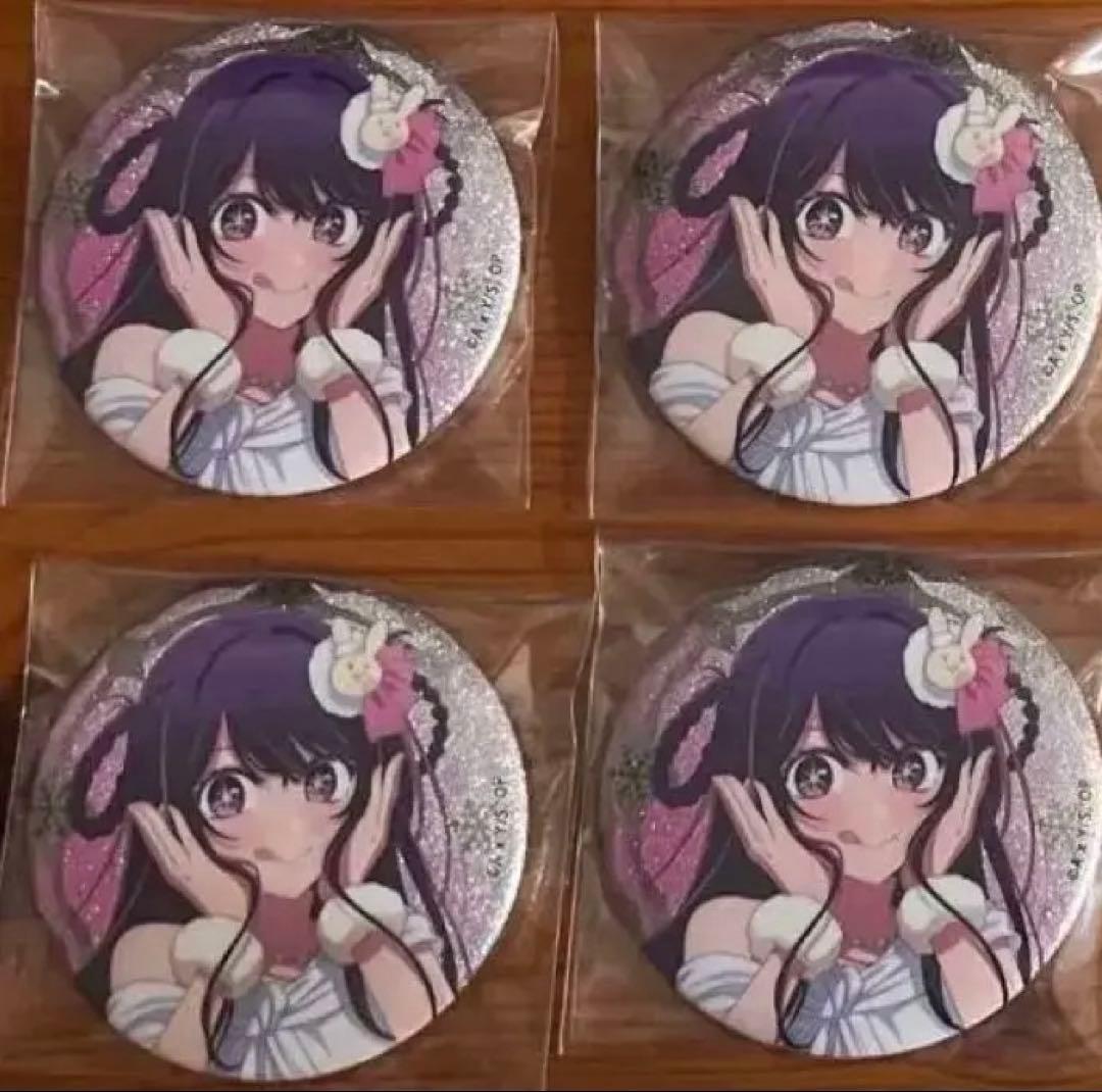 推しの子 スイーツパラダイス グリッター 缶バッジ 星野アイ 等身 7点セット