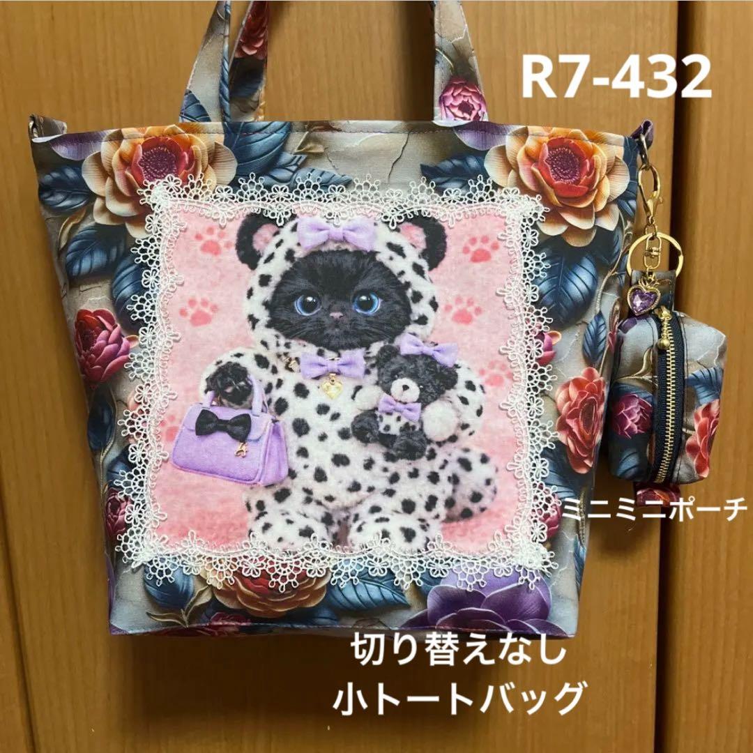 ゆきそら おまとめ12点