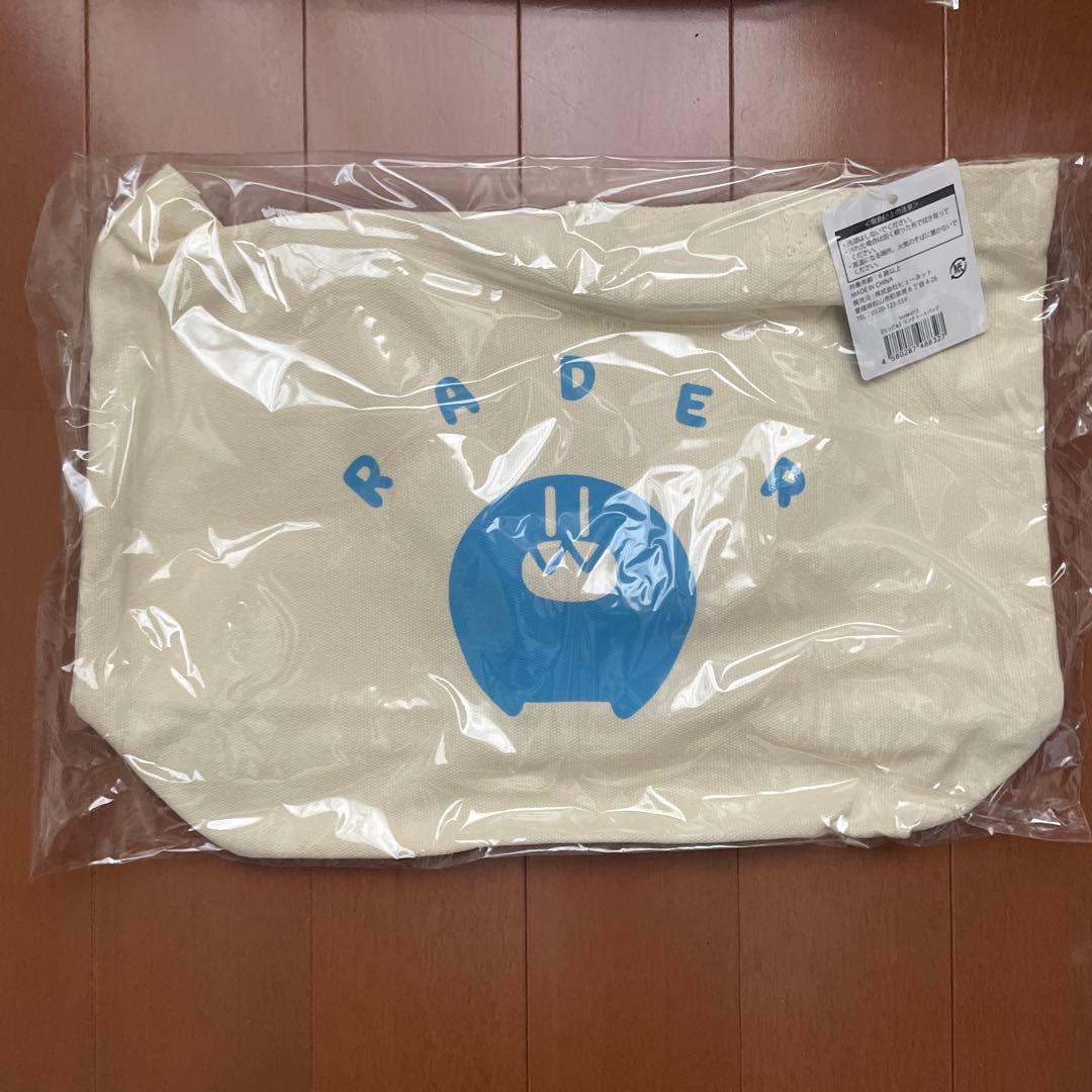 らっだぁ ヴィレッジヴァンガード まとめ売り