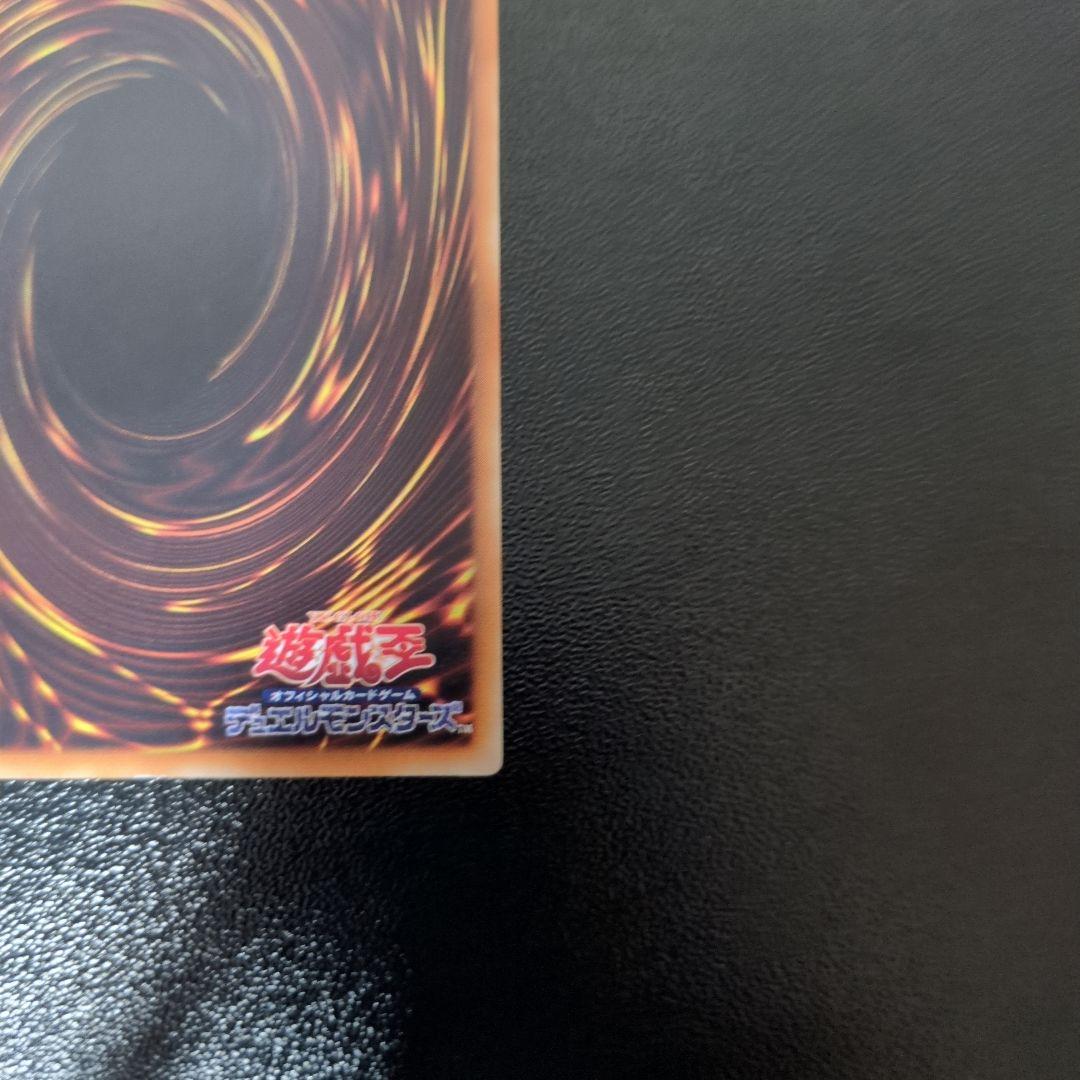 超魔導剣士－ブラック・パラディン　遊戯王　レリーフ