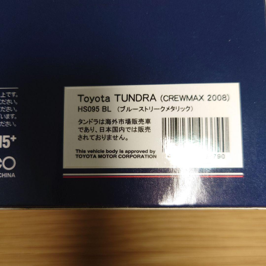 廃番　1/43 トヨタ タンドラ TUNDRA CREWMAX 2008