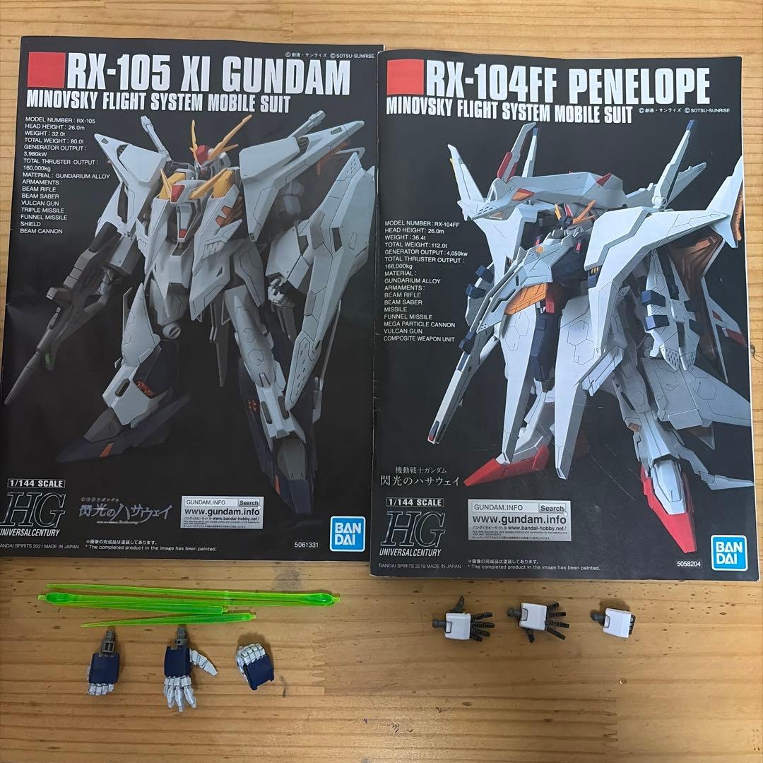 本日限定価格‼️HGUC Ξガンダム(クスィーガンダム) ペーネロペー 2体セット