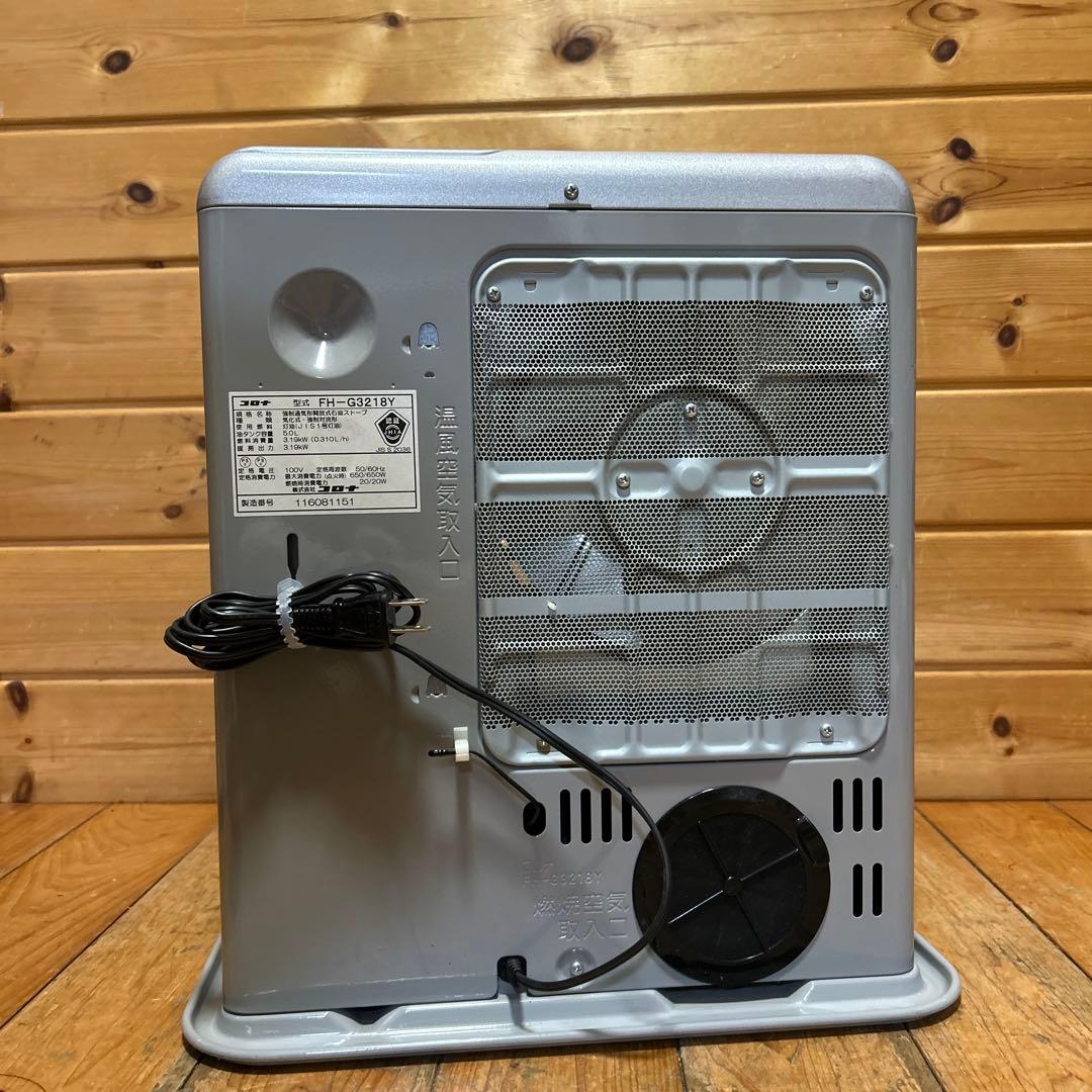 【美品】18年製 CORONA 石油ファンヒーター FH-G3218Y