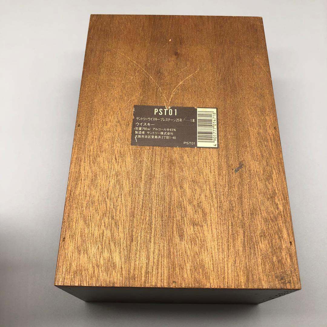希少木箱入り未開封サントリーウイスキープレステージ25年ビンテージ古酒