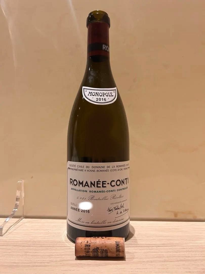 【空瓶コルク付き】DRCロマネ・コンティ 2016 モノポール 750ml