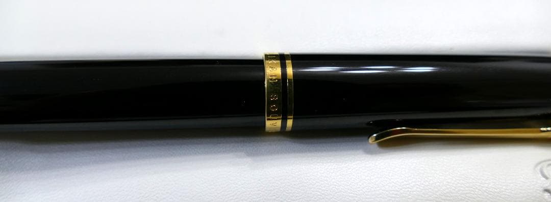 万年筆：ペリカン（Pelikan）スーベレーン M800 FP 黒 BB