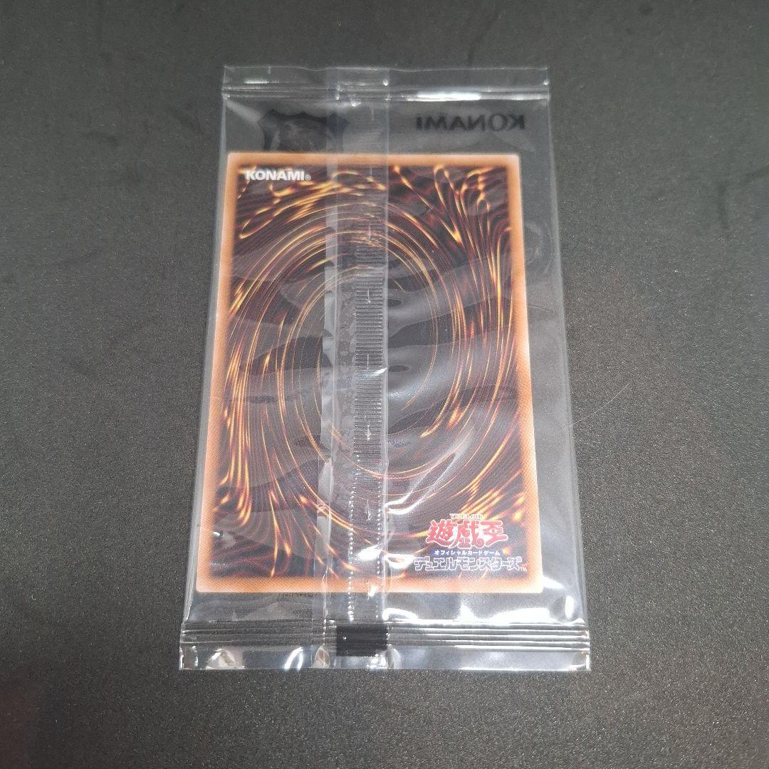 遊戯王 25th 決闘者伝説　青眼の白龍 　ブラック・マジシャン　東京ドーム