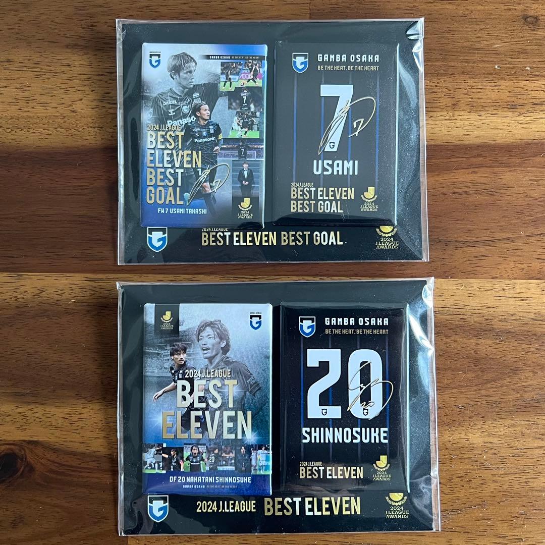 希少 ガンバ大阪 宇佐美貴史 中谷進之介 2024ベストイレブン受賞記念缶バッジ