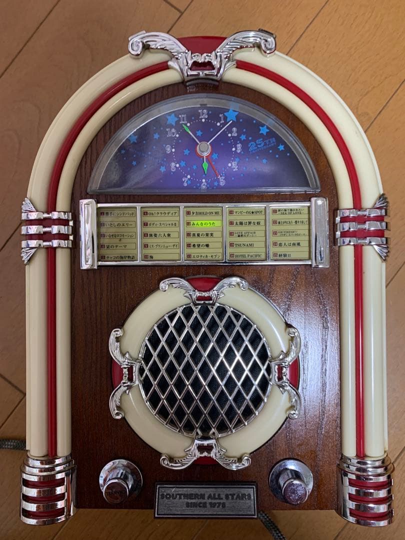 サザンオールスターズ、ジュークボックス目覚まし時計