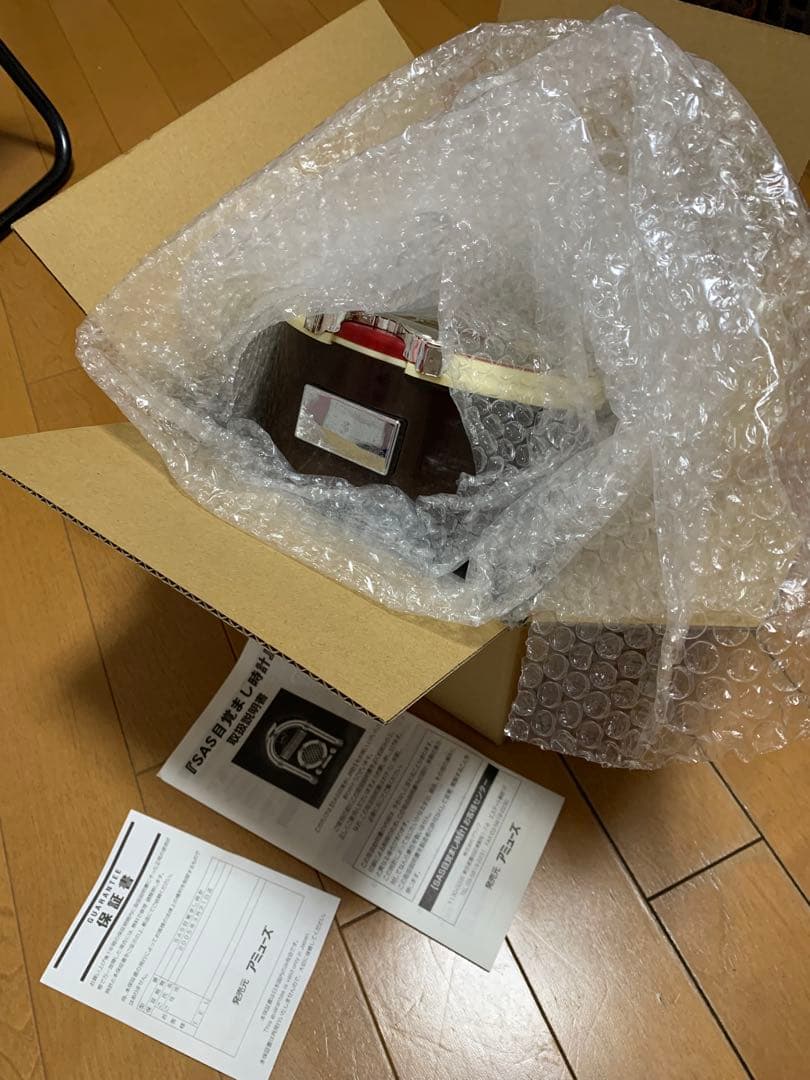 サザンオールスターズ、ジュークボックス目覚まし時計