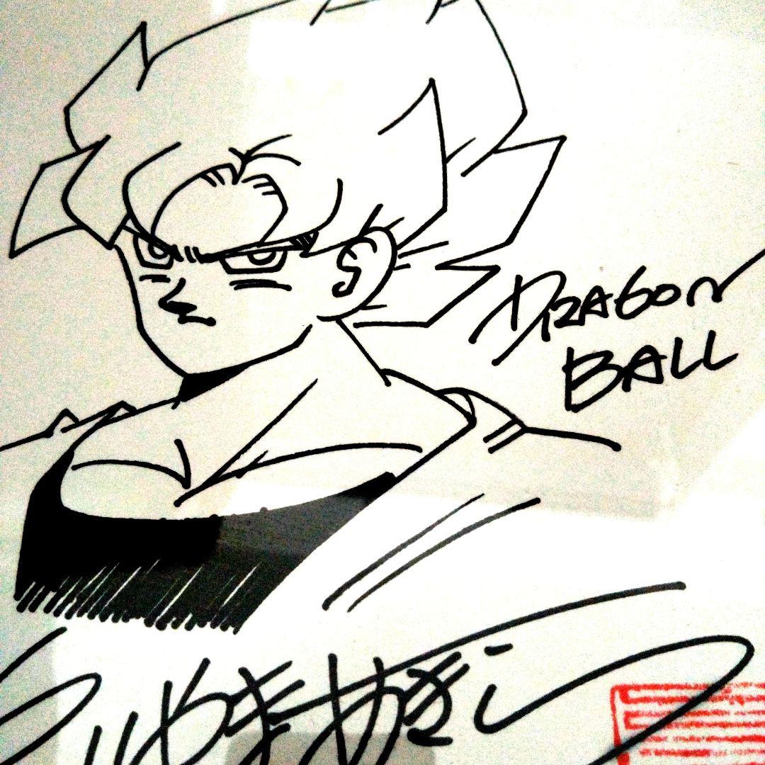 鳥山明　サイン色紙【ドラゴンボール】