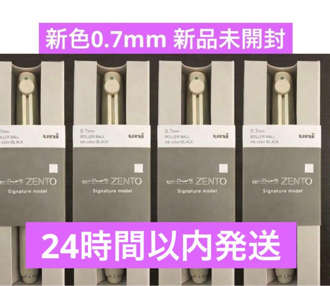 筆記具 uni ball ZENTO Signature model 0.7mm