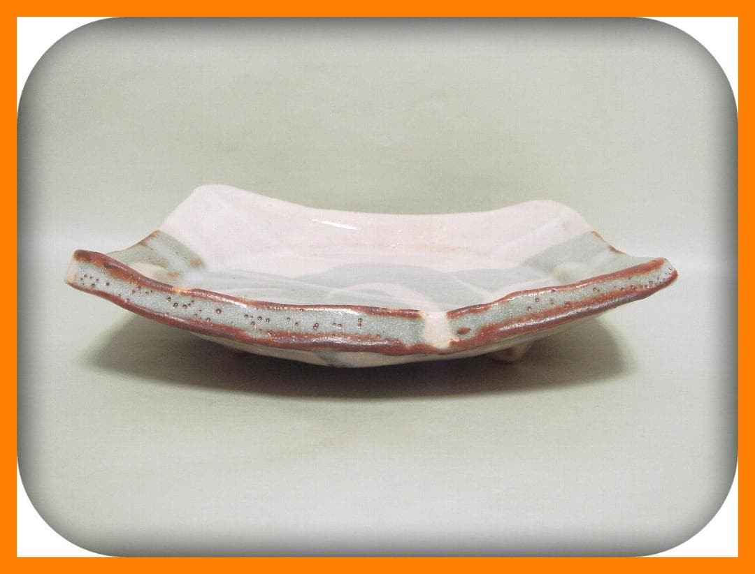 48『鼠志野 角皿 大皿』　/骨董品 古美術 古玩 アンティーク