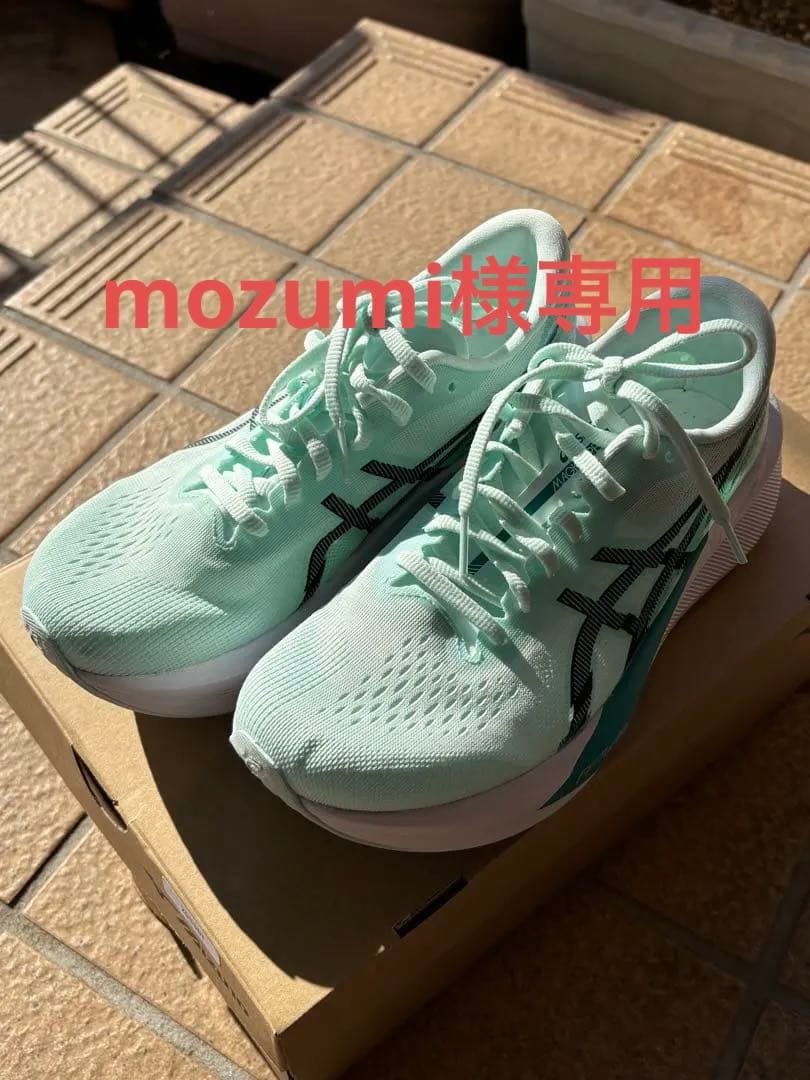 ASICS ランニングシューズマジックスピード4 25.0㎝