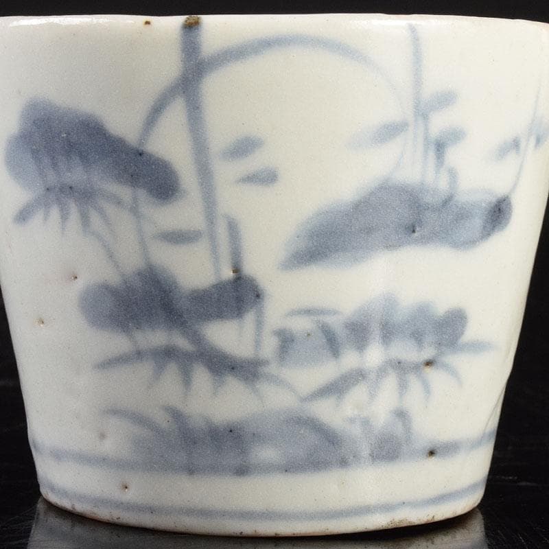 伊万里焼　古伊万里　染付　山水文など　猪口　ぐい呑　酒盃　3点　V　R4972