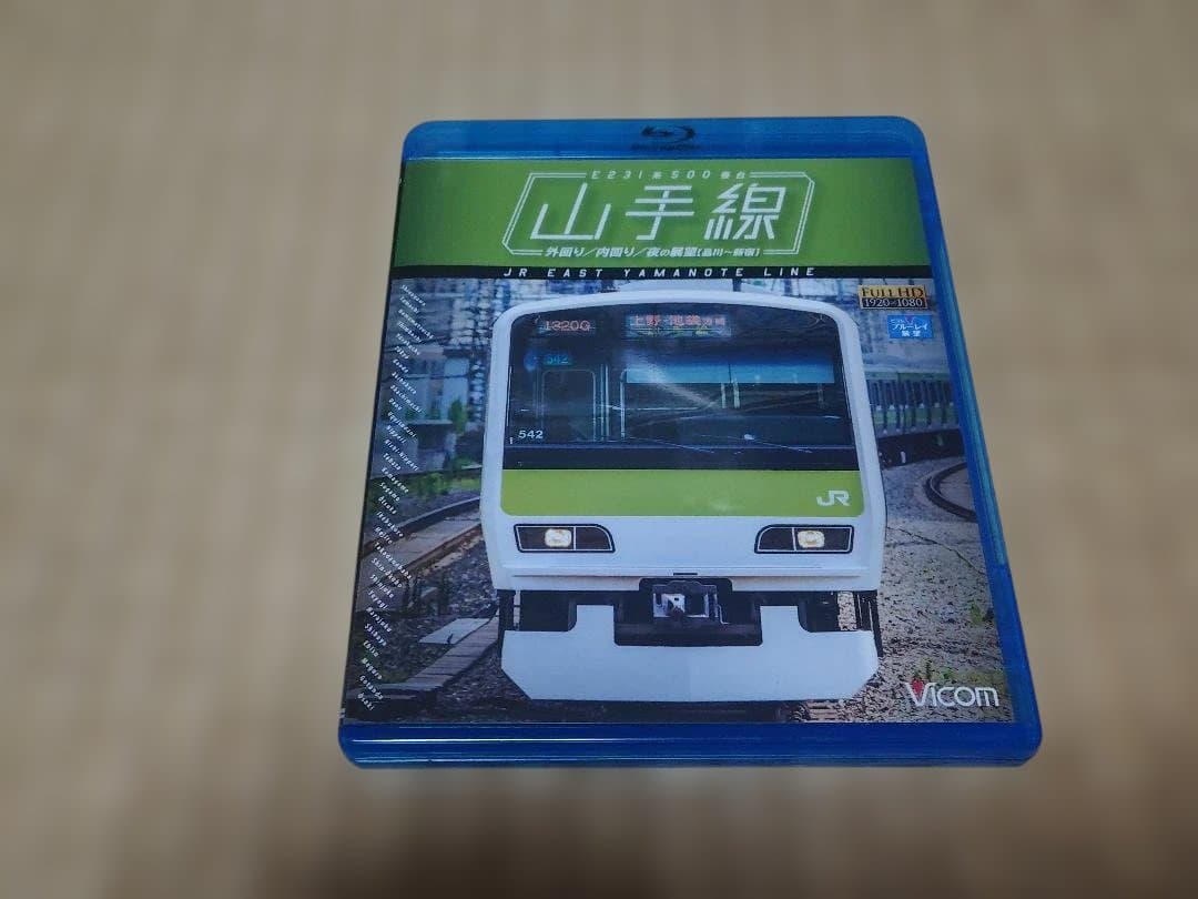 【再出品・値下げ】各会社線・鉄道展望系　ブルーレイ & DVD 5点セット品
