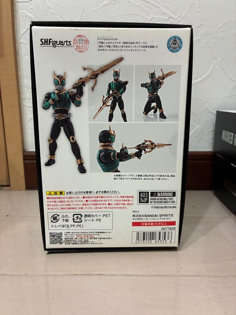 真骨彫製法仮面ライダークウガ 仮面ライダークウガ ライジングペガサス