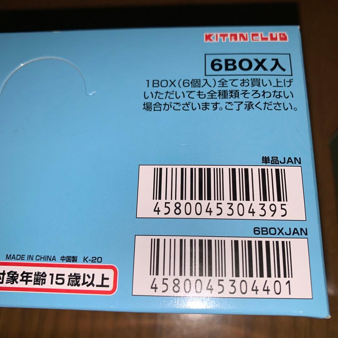 ヒグチユウコ フィギュアマスコット マグネット 3BOX オマケ付き　ボリス