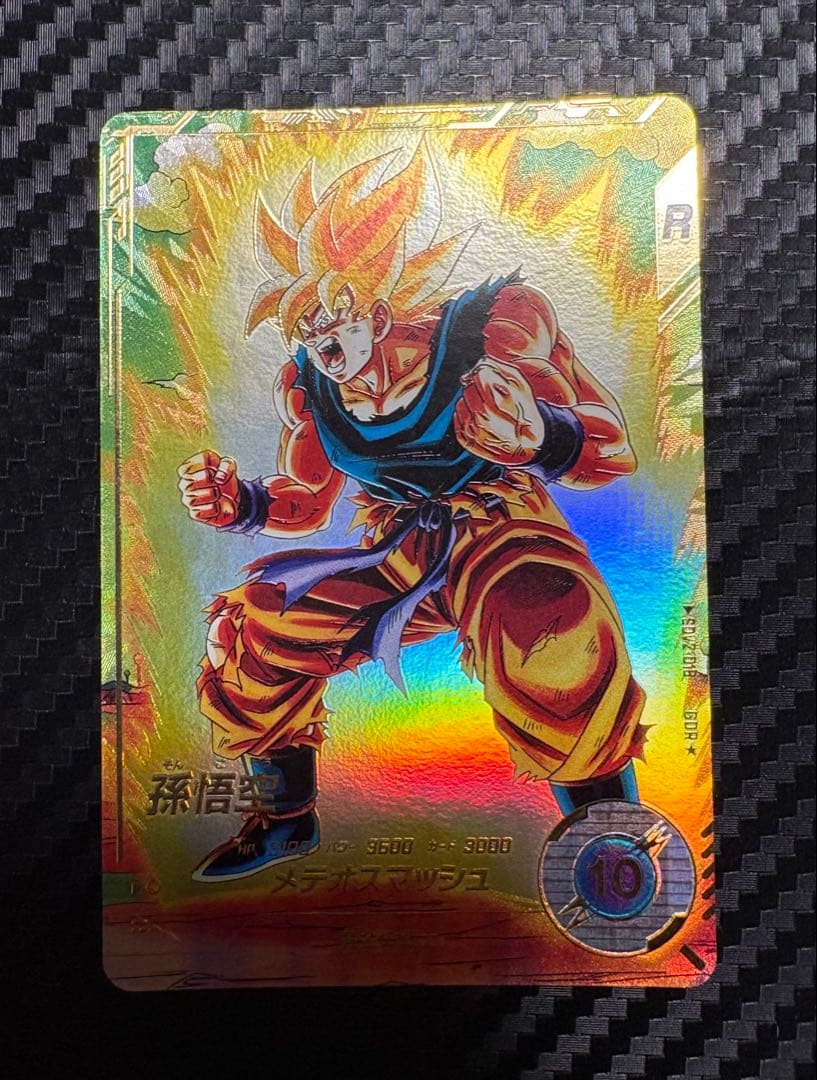 ドラゴンボールスーパーダイバーズ SDV2-018 パラレル 孫悟空