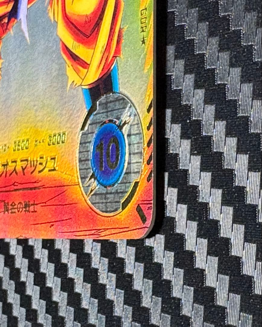 ドラゴンボールスーパーダイバーズ SDV2-018 パラレル 孫悟空